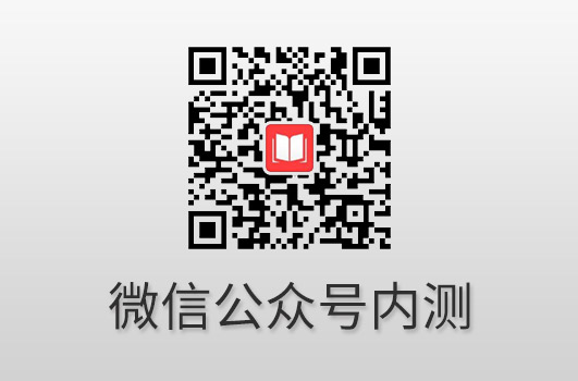 上海市书酷在线微信公众号内测